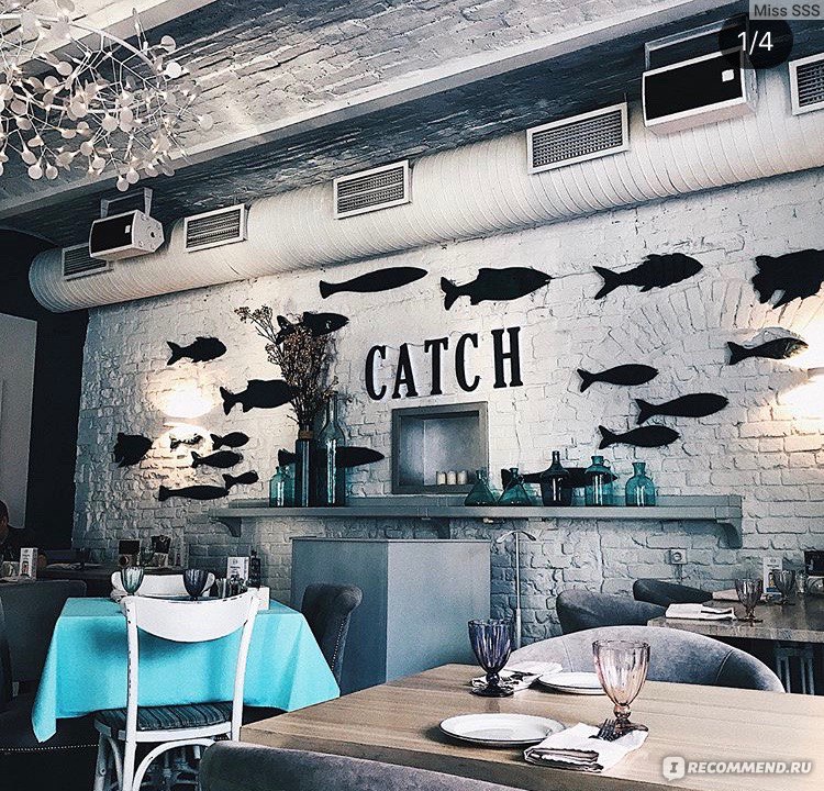 Catch петровка 30/7. Catch cafe. катч ресторан москва. Catch ресторан пилюгина. ресторан catch на петровке.