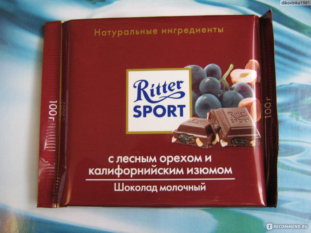 Шоколад Ritter Sport 100 г в ассортименте