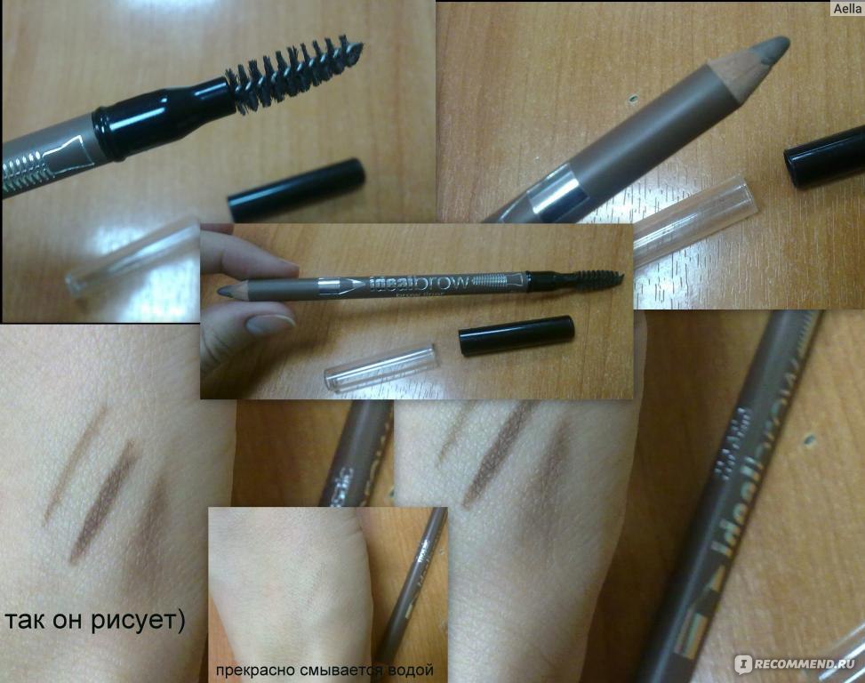 Чем стереть карандаш для бровей