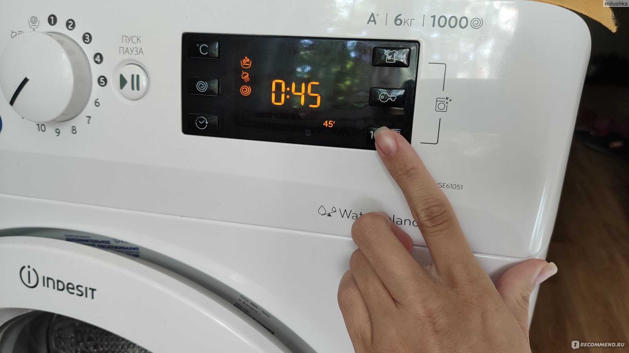 Стиральная машина Indesit BWSE 61051 - «Хорошая бюджетная стиральная машинка.  Отличие от предыдущей модели. (добавила минусы спустя 8 месяцев  использования)» | отзывы