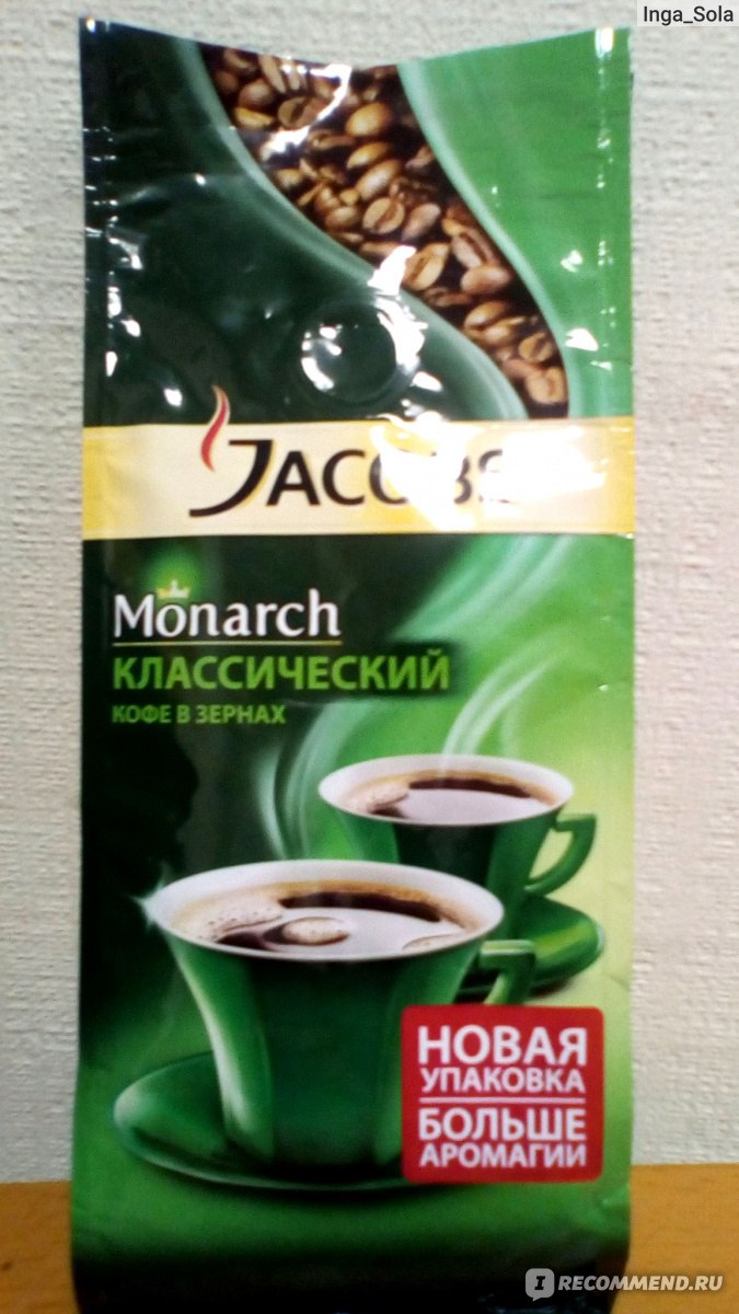 Кофе Jacobs Monarch в зернах фото