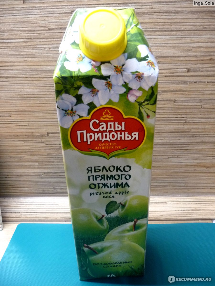 Сладкий сок