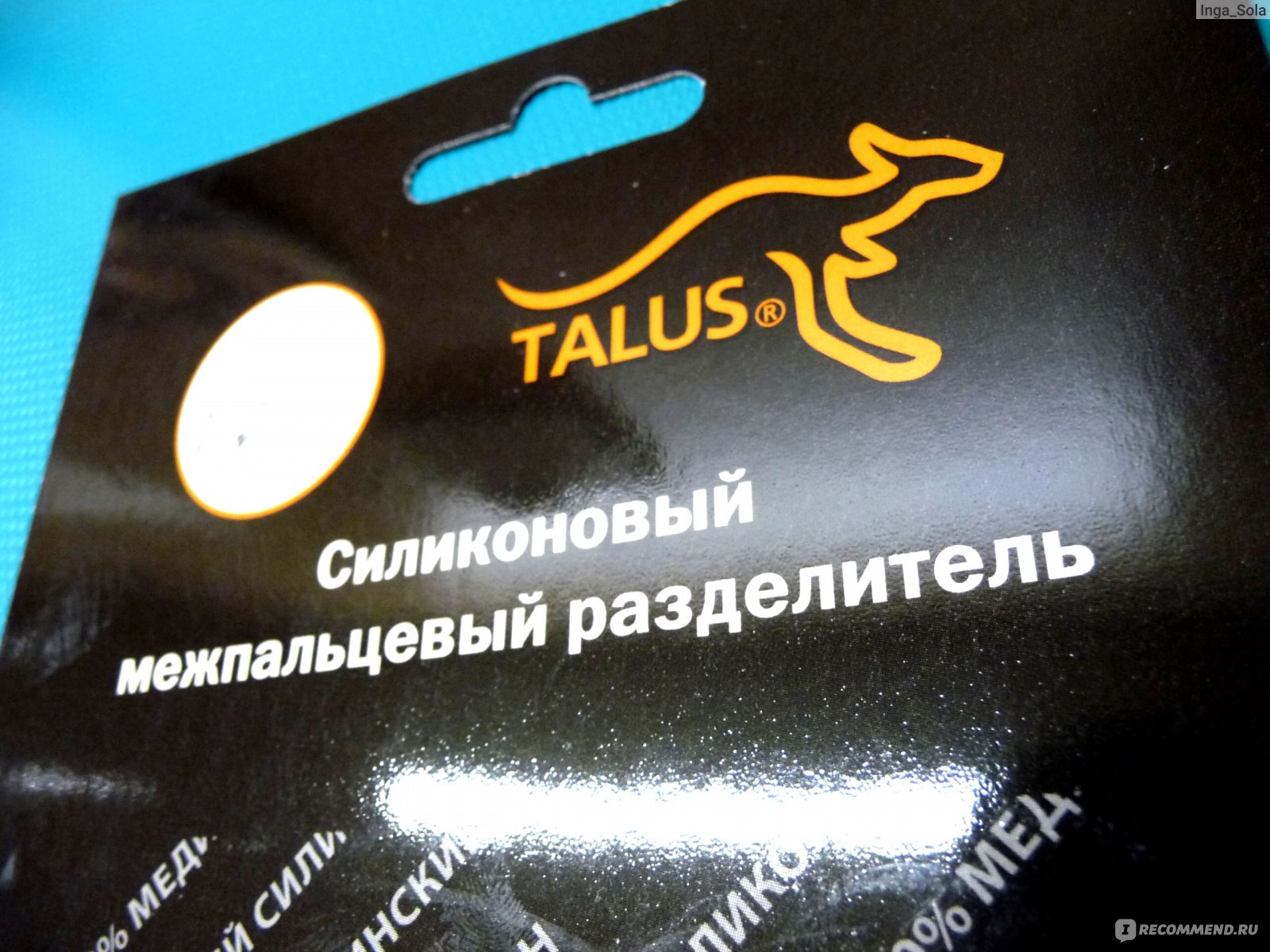 Разделитель межпальцевый силиконовый ООО "Орто.Ник" Talus - «Прежде чем ...