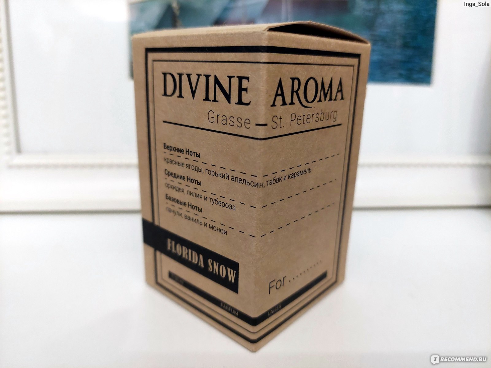 Divine Aroma 