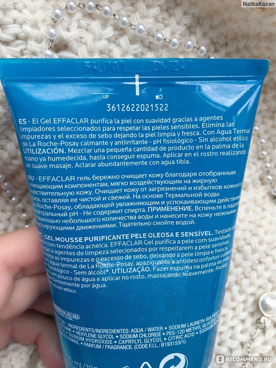 атоми центелла ампула. гель для умывания способ применения. гель для умывания увлажняющий. крем для лица profi. гель для умывания способ применения.