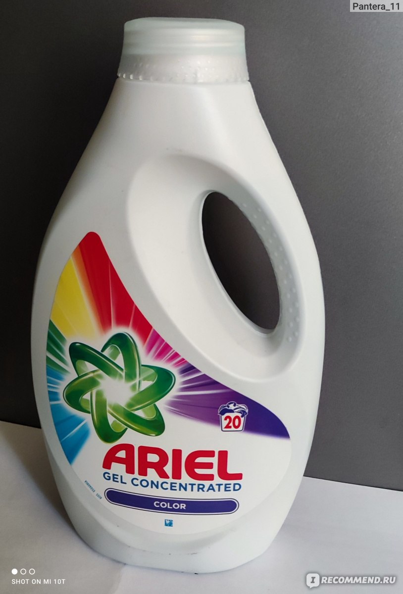 Гель для стирки Ariel concentrated color - «Производитель имеет значение.  Стиральная машина имеет значение. А гель очень даже хороший. Универсальный,  отстирывает любые пятна, и подходит для любых вещей. » | отзывы