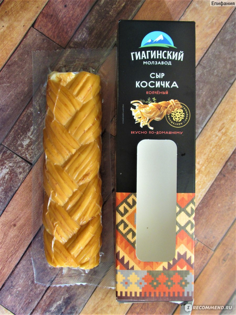 Сыр Чечил Гиагинский