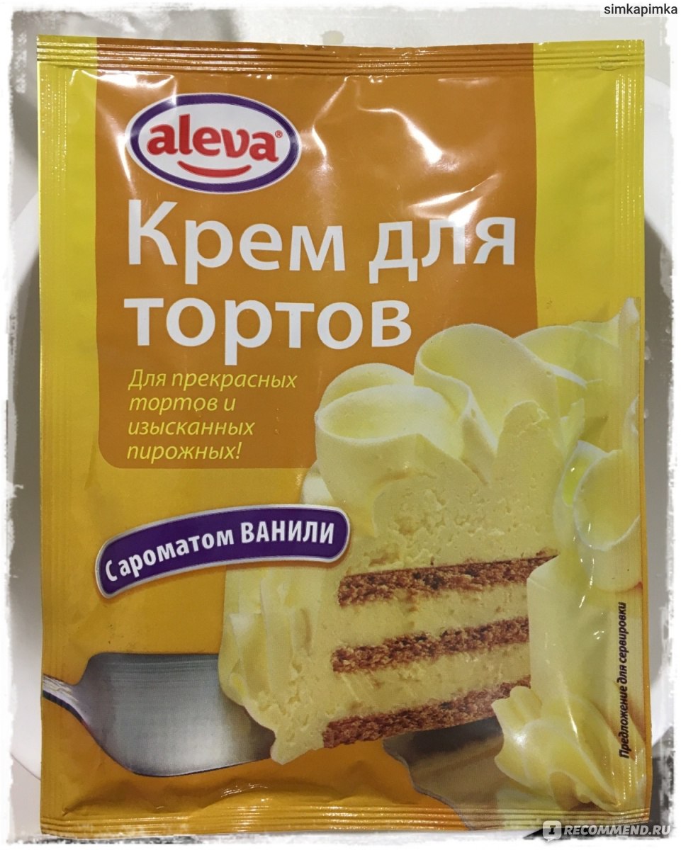 Крем для торта с ванильным вкусом