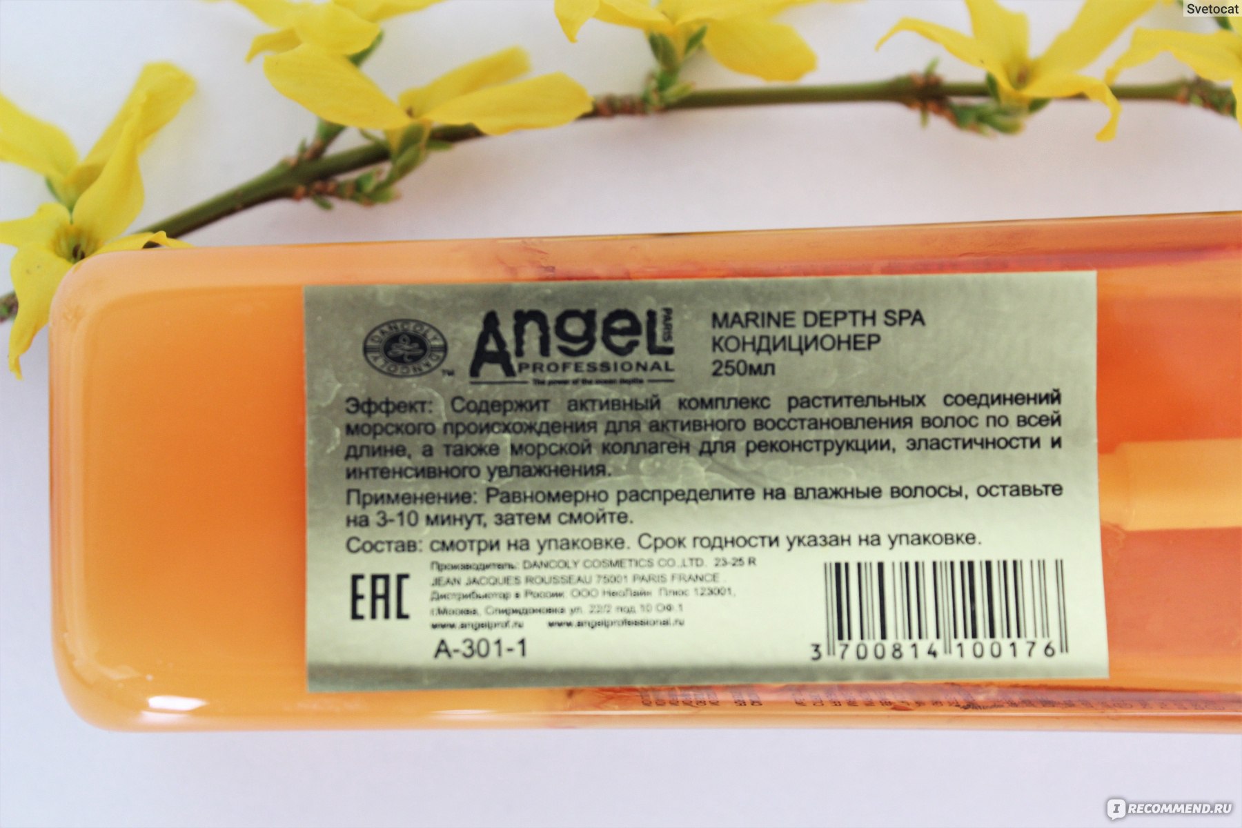 Кондиционер для волос angel professional marine depth spa conditioner