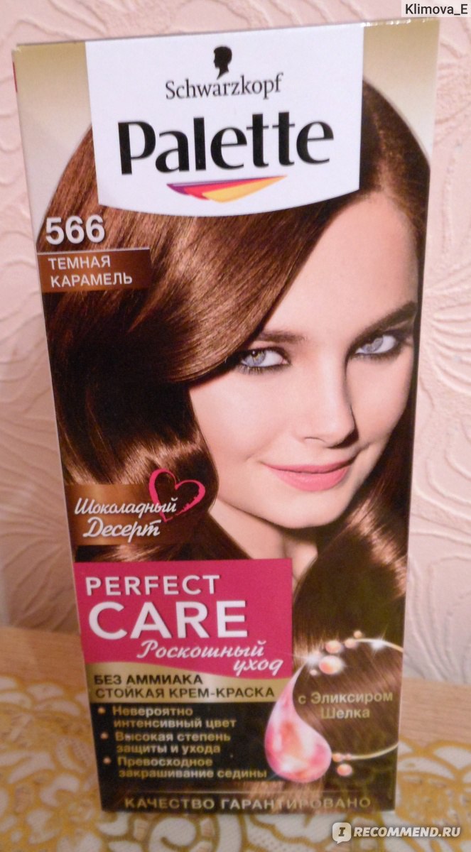 Краска для волос палет 566