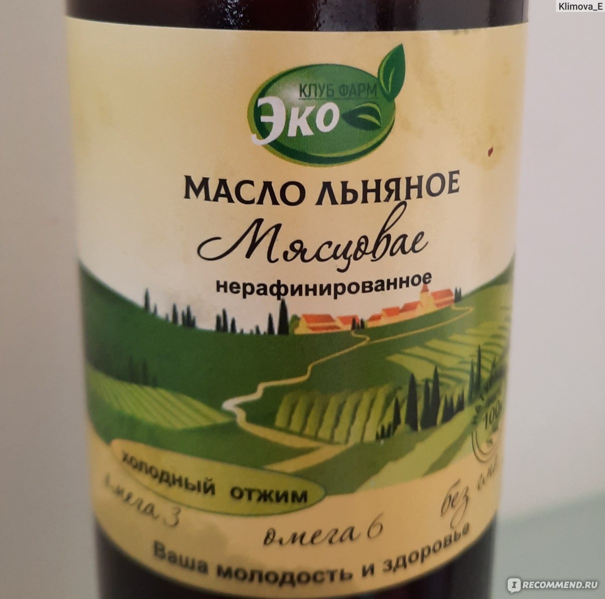 Льняное масло Клуб "Фарм-Эко" "Мясцовае" нерафинированное - «Какое оно ...