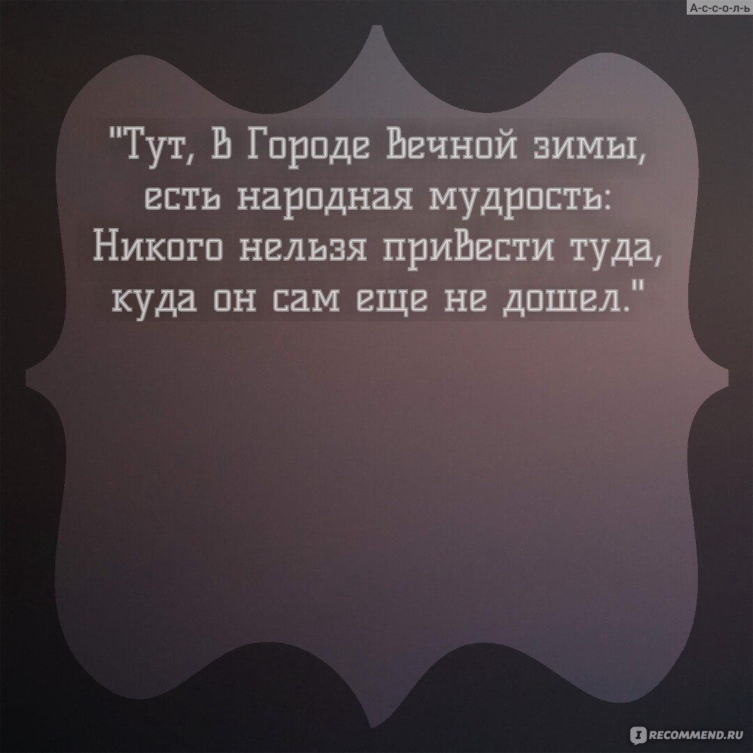 Когда я вернусь, будь дома. Эльчин Сафарли - «На душе скребут кошки?!  Страдаете от неразделенной любви?! А может быть вы потеряли или боитесь  потерять родного человека?! Как ни странно, но эта книга