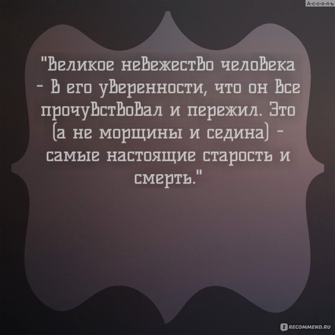 Когда я вернусь, будь дома. Эльчин Сафарли - «На душе скребут кошки?!  Страдаете от неразделенной любви?! А может быть вы потеряли или боитесь  потерять родного человека?! Как ни странно, но эта книга