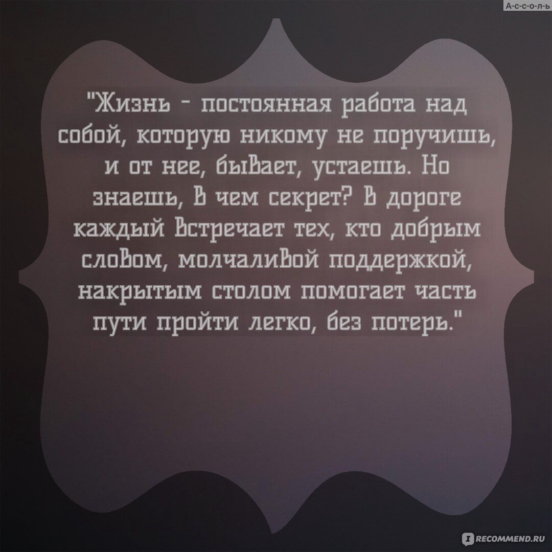 Когда я вернусь, будь дома. Эльчин Сафарли - «На душе скребут кошки?!  Страдаете от неразделенной любви?! А может быть вы потеряли или боитесь  потерять родного человека?! Как ни странно, но эта книга