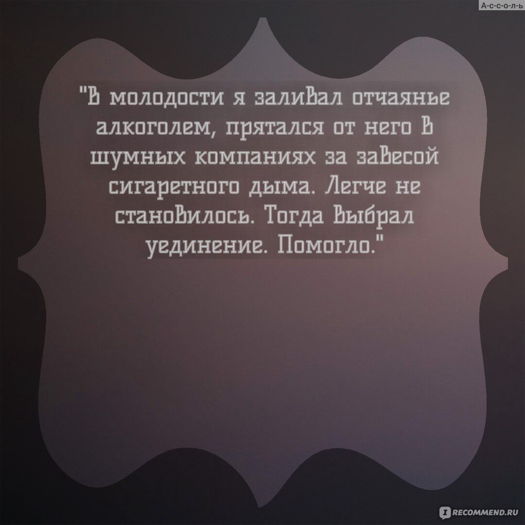 Когда я вернусь, будь дома. Эльчин Сафарли - «На душе скребут кошки?!  Страдаете от неразделенной любви?! А может быть вы потеряли или боитесь  потерять родного человека?! Как ни странно, но эта книга