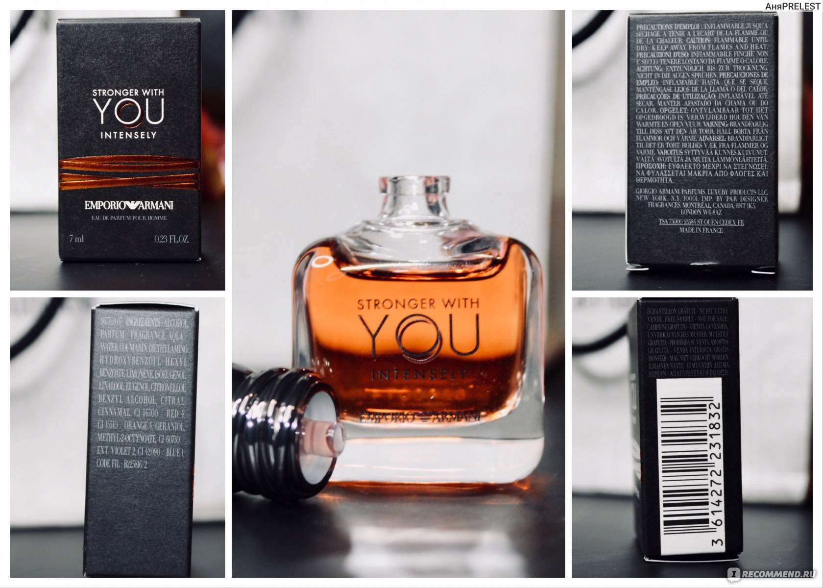 Stronger with you intensely. Подарочный набор Emporio Armani stronger with you intenso. Империя Армани духи. Армани ю Интенс мужские. Духи Армани унисекс you.