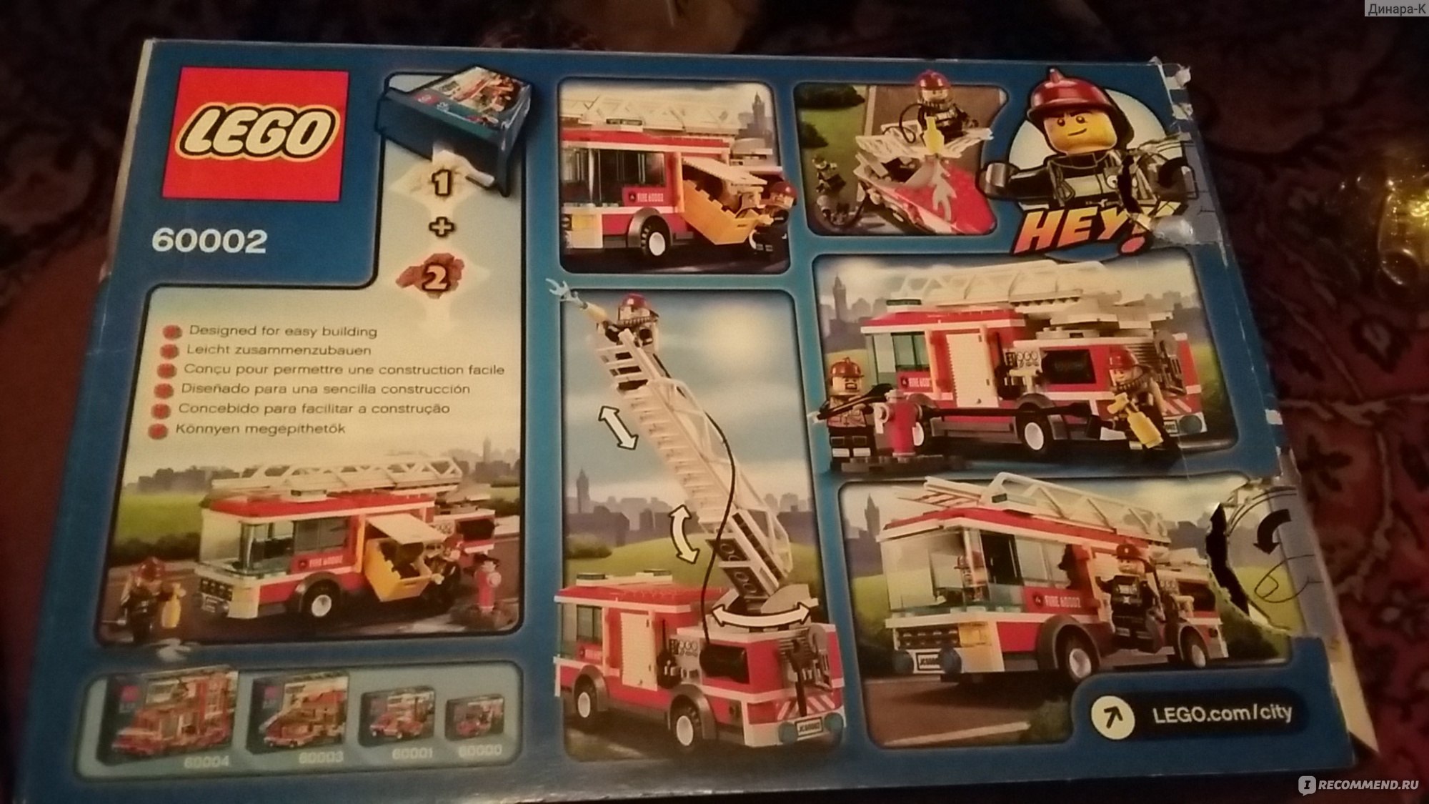 LEGO City: Пожарная машина 60002