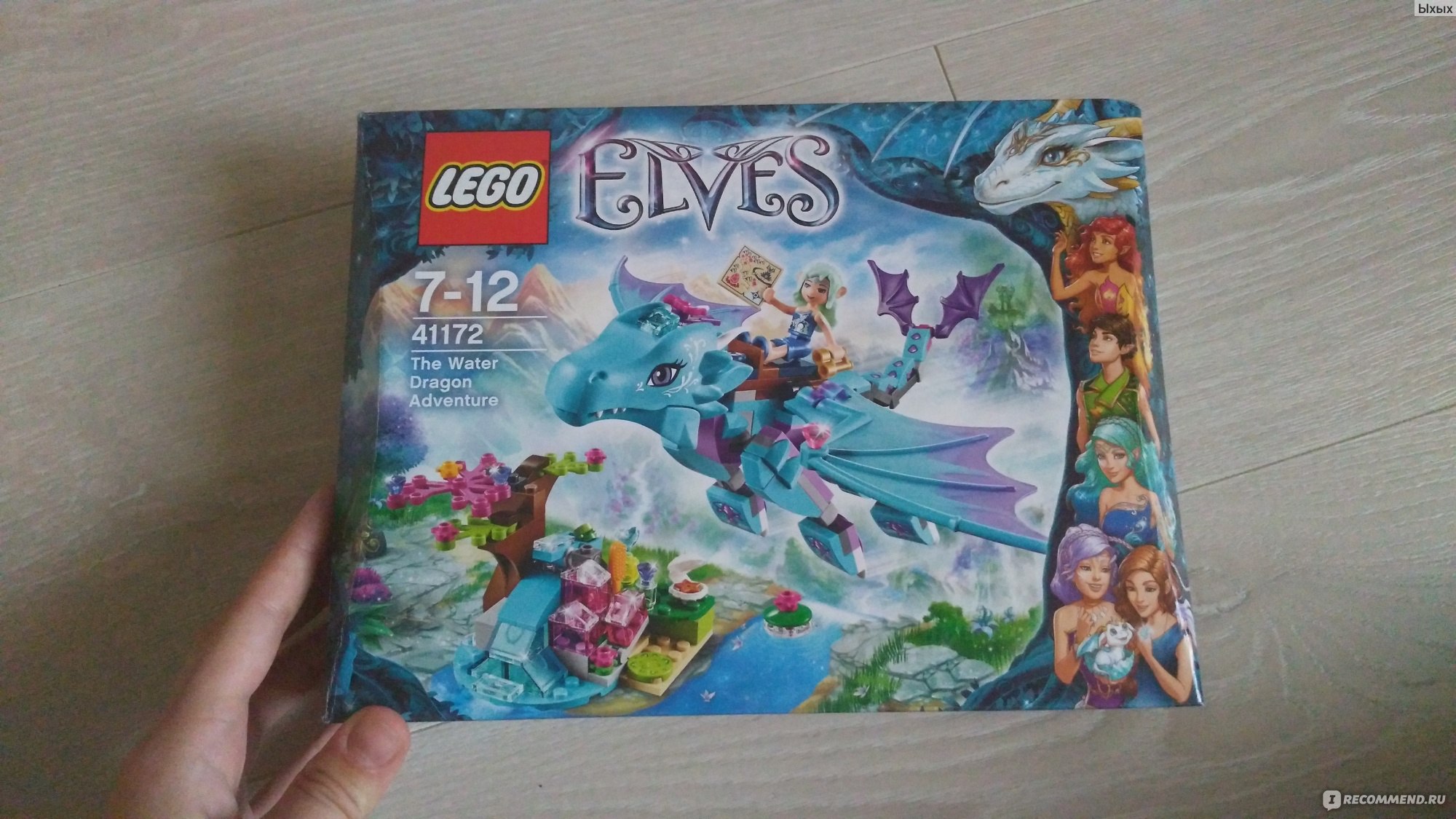 Lego Elves 41172 Приключения дракона Воды - «Потрясающий набор с милым  драконом и его очаровательной спутницей сразили меня наповал! Много фото,  точное описание.» | отзывы