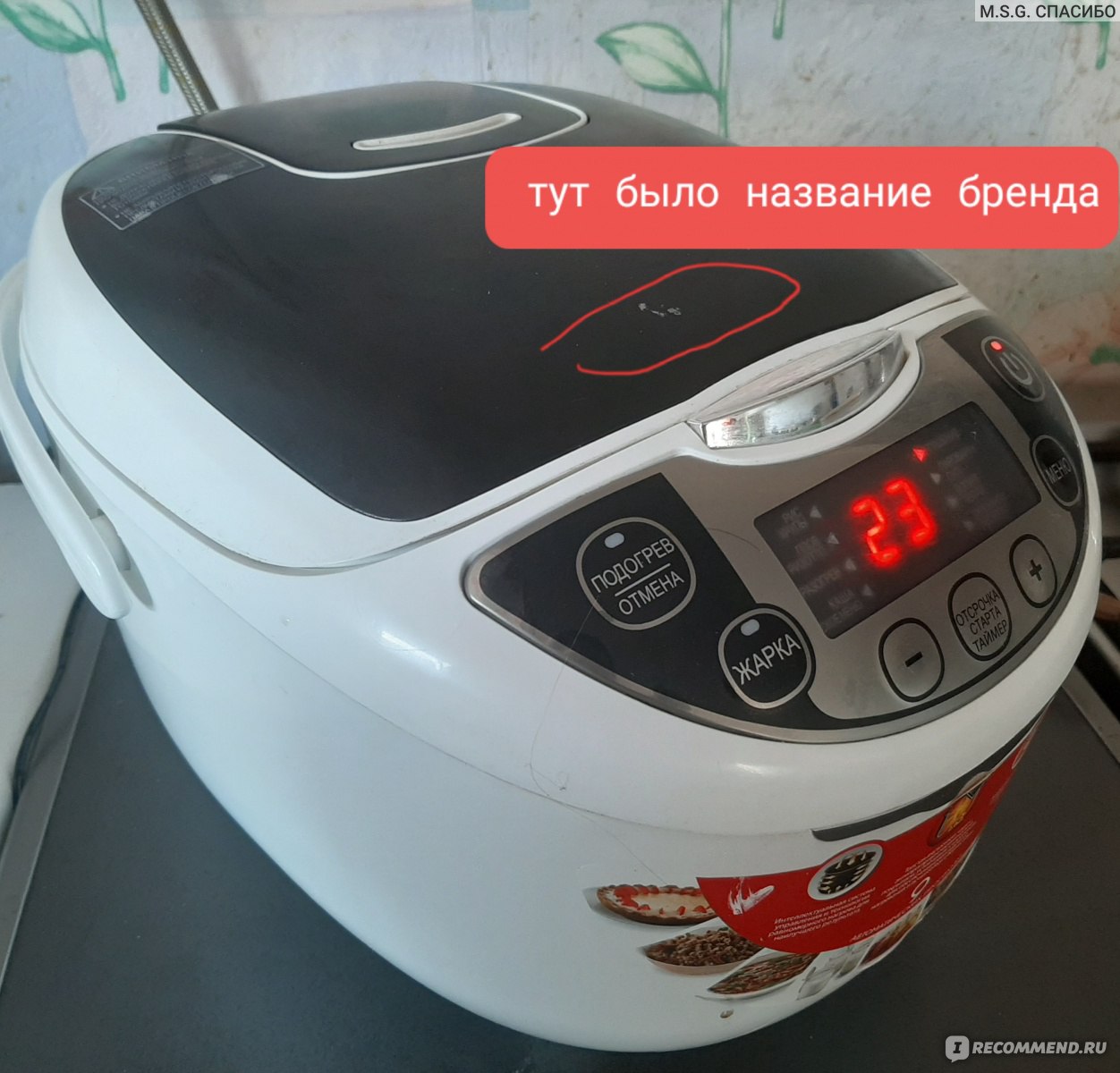 Мультиварка MOULINEX MK707832 - «Что не пишут продавцы об этой модели» |  отзывы