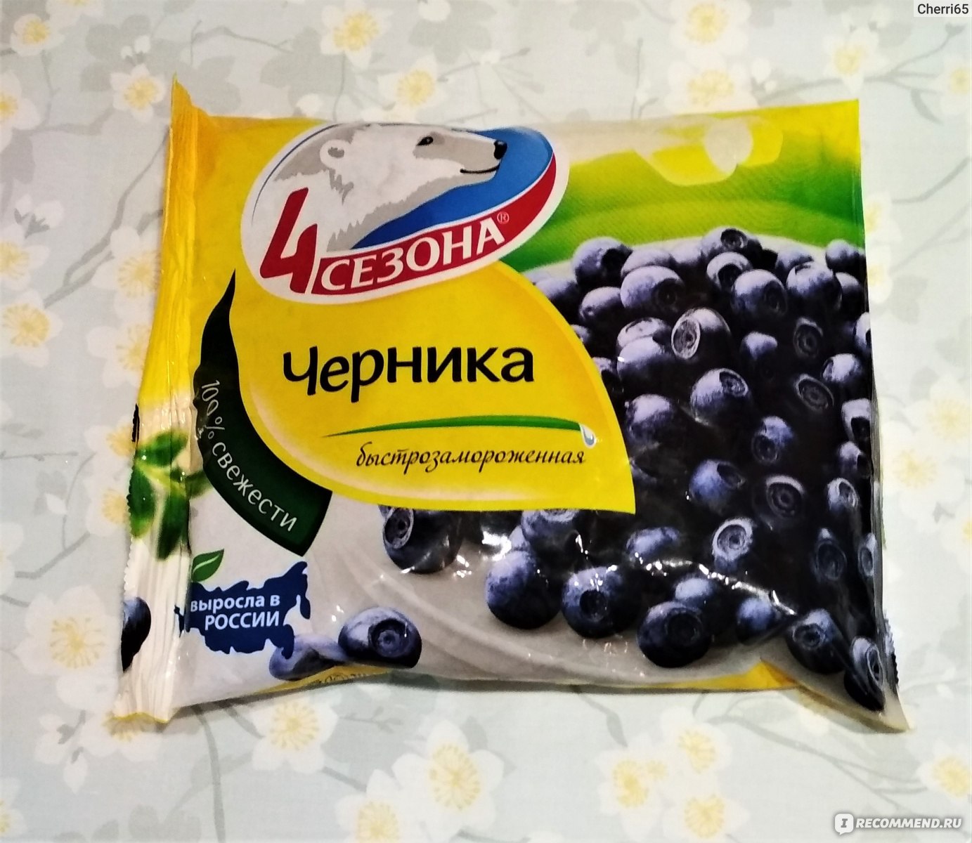 4 Сезона черника