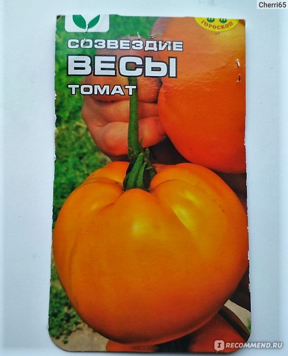 семена томатов весы