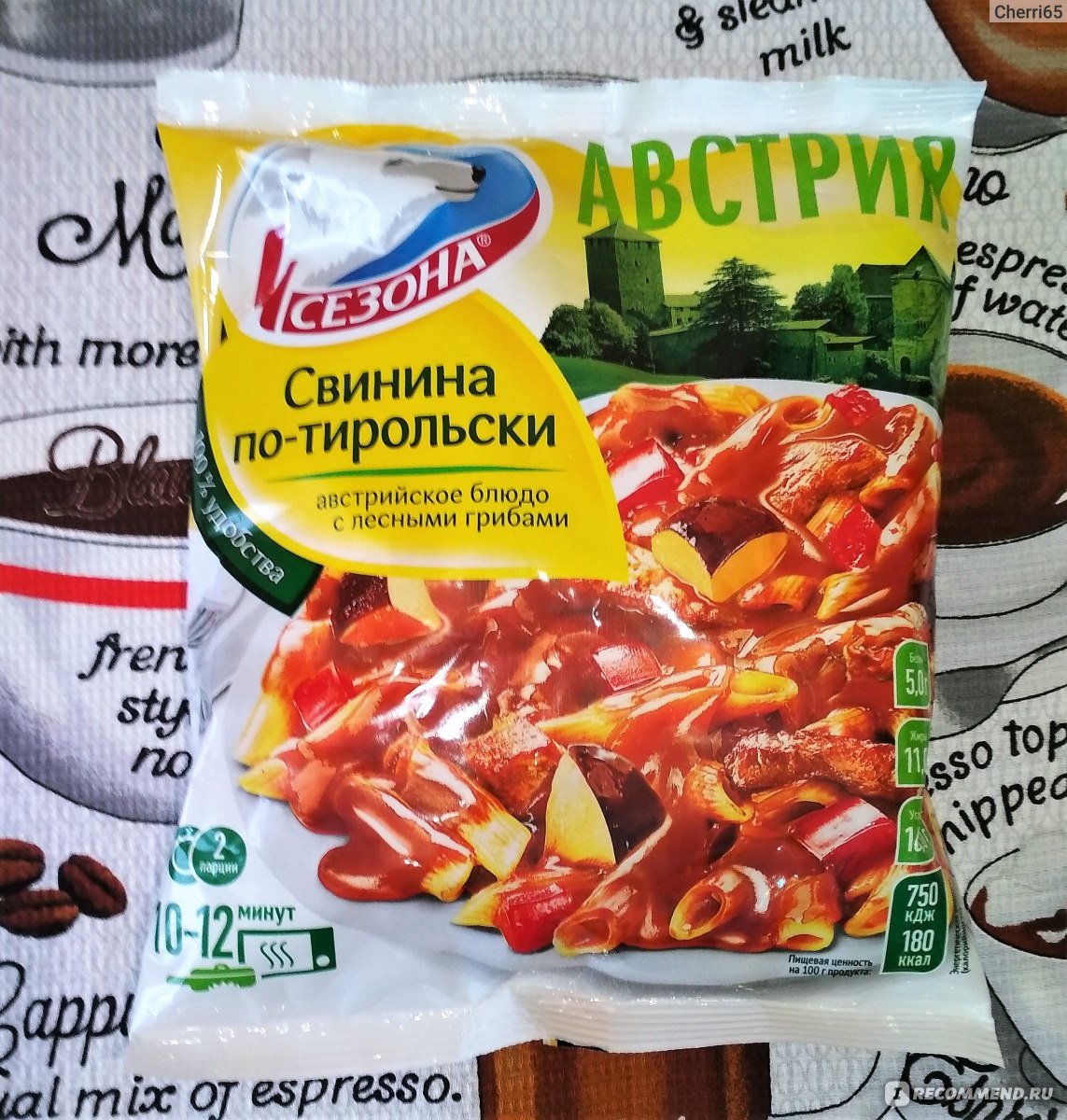 Готовые блюда 4 сезона Свинина по-тирольски - «Мясо, грибы, макароны и соус.  Приготовлено безупречно, а маслята мне напомнили деликатесные морские  гребешки. » | отзывы