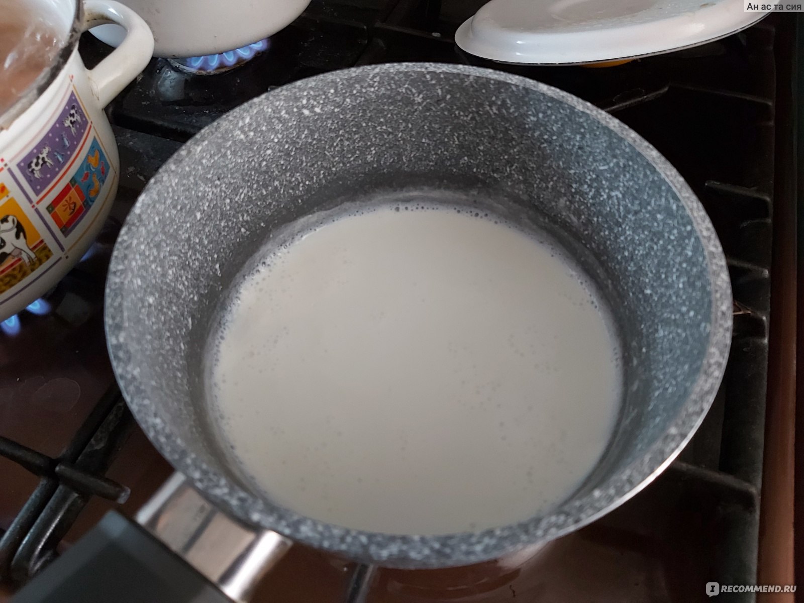 Молоко Зауралья 2,5% - «🥛Молочко вкусное и качественное😉👍, а самое  главное, по адекватной цене, но тем не менее, нисколечки не хуже, чем  аналоги за 100 и более рублей.» | отзывы