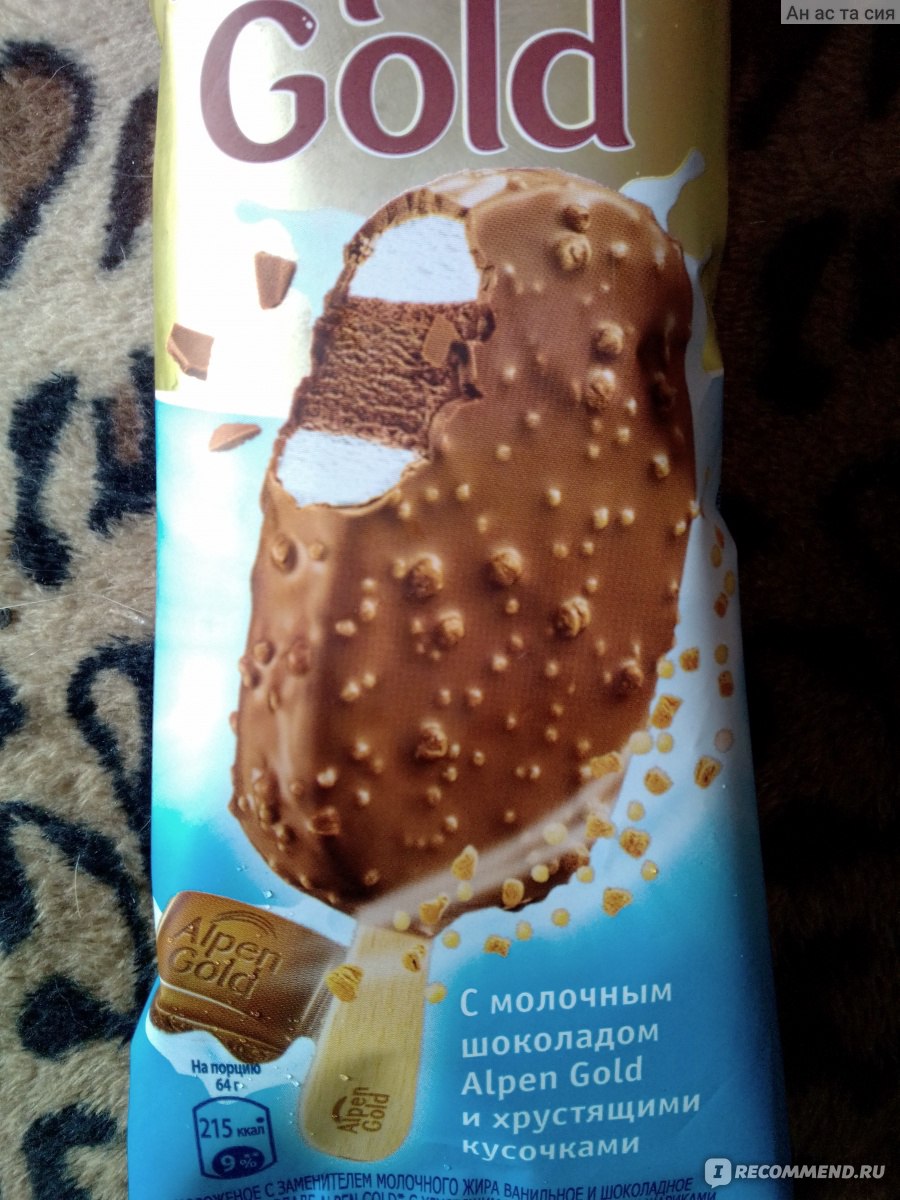 Мороженое Alpen Gold эскимо