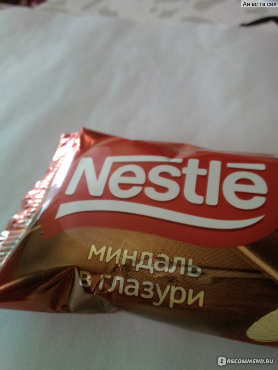 Мороженое Nestle