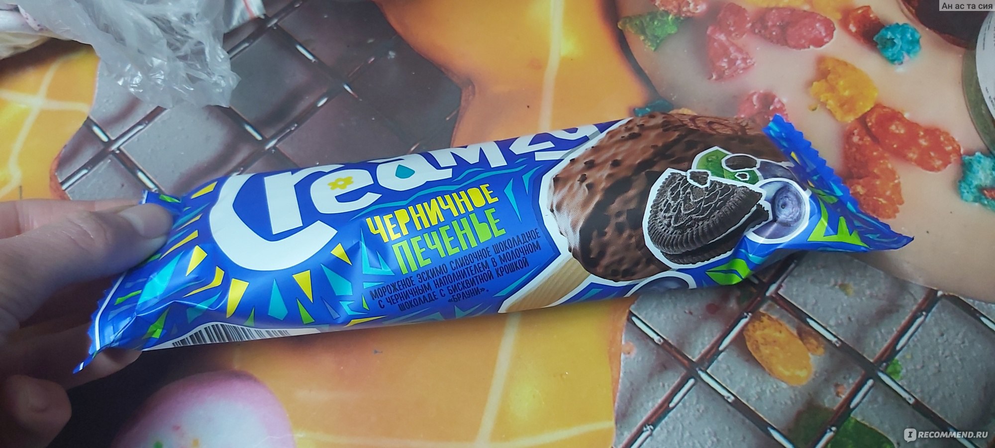 Синее в печенье мороженое в упаковке