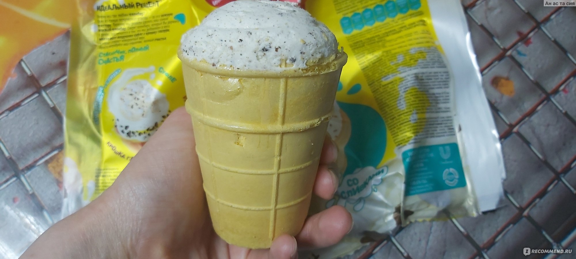 Мороженое Рязаночка