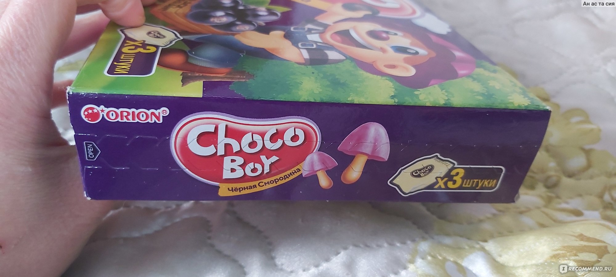 Choco boy черная смородина