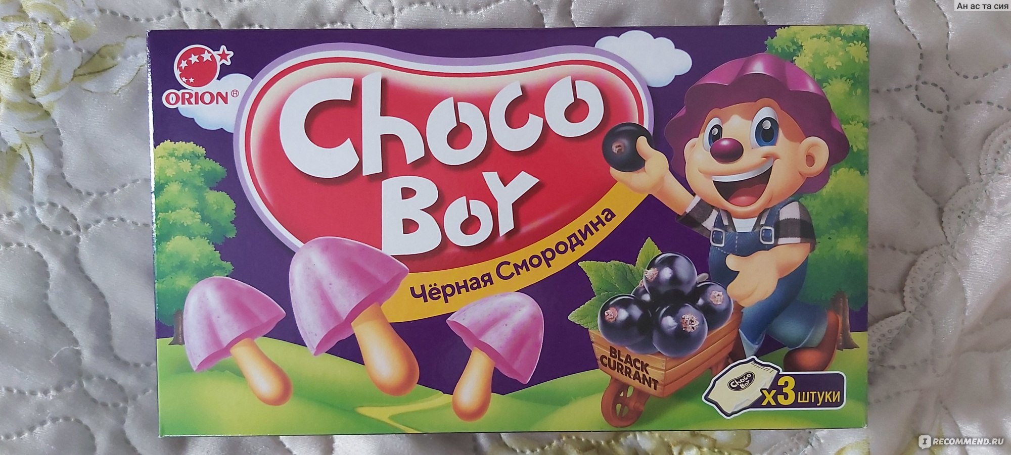 Печенье Choco boy 100г Orion