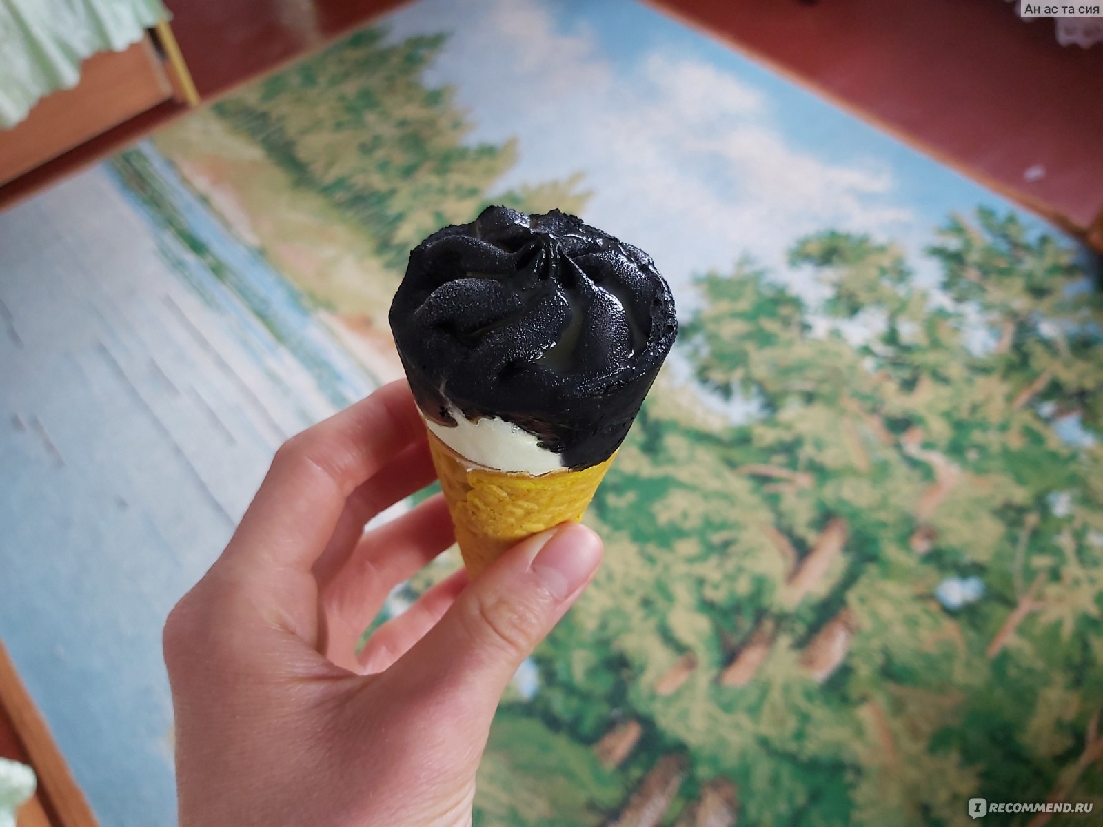 Мороженое чёрная груша