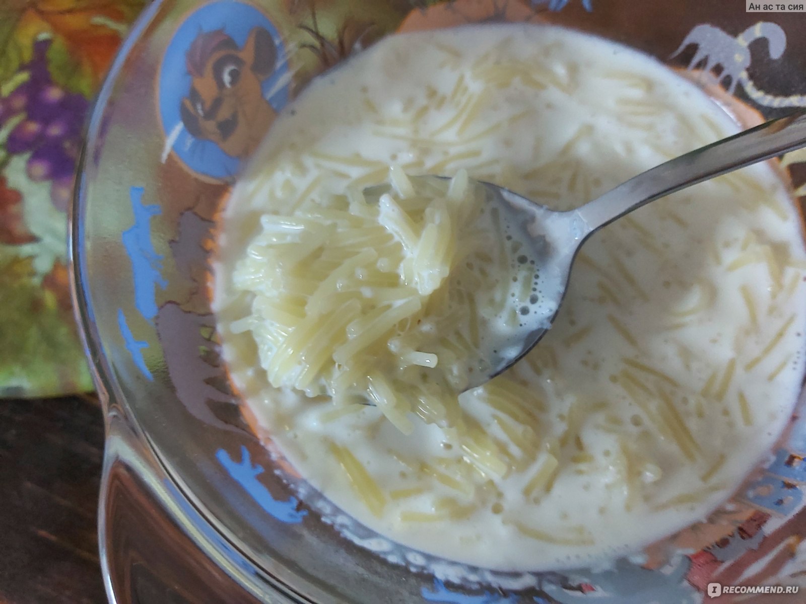 Узбекский молочный суп с бараньим жиром и грецкими орехами