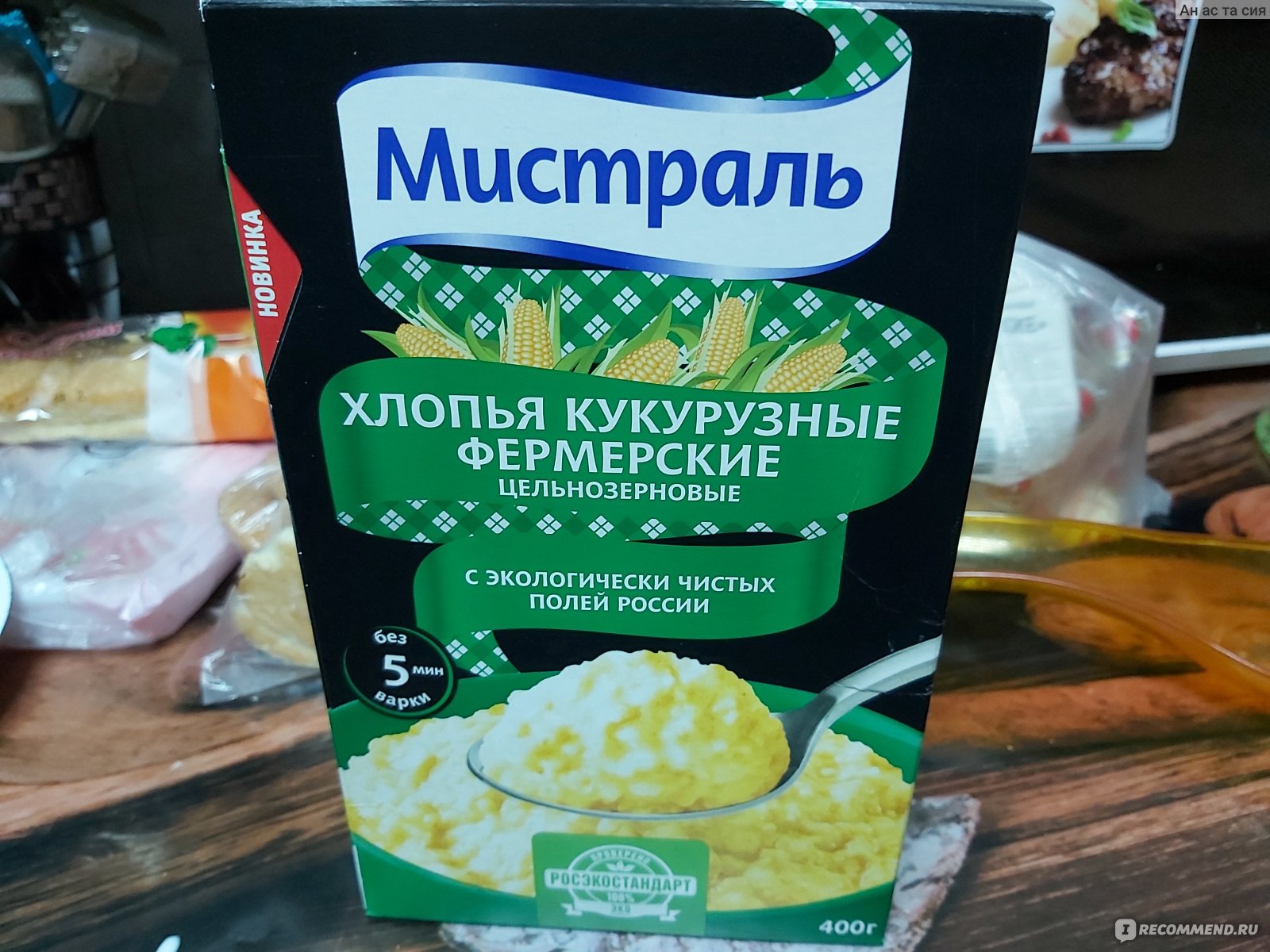 Каша из кукурузных хлопьев для ребенка