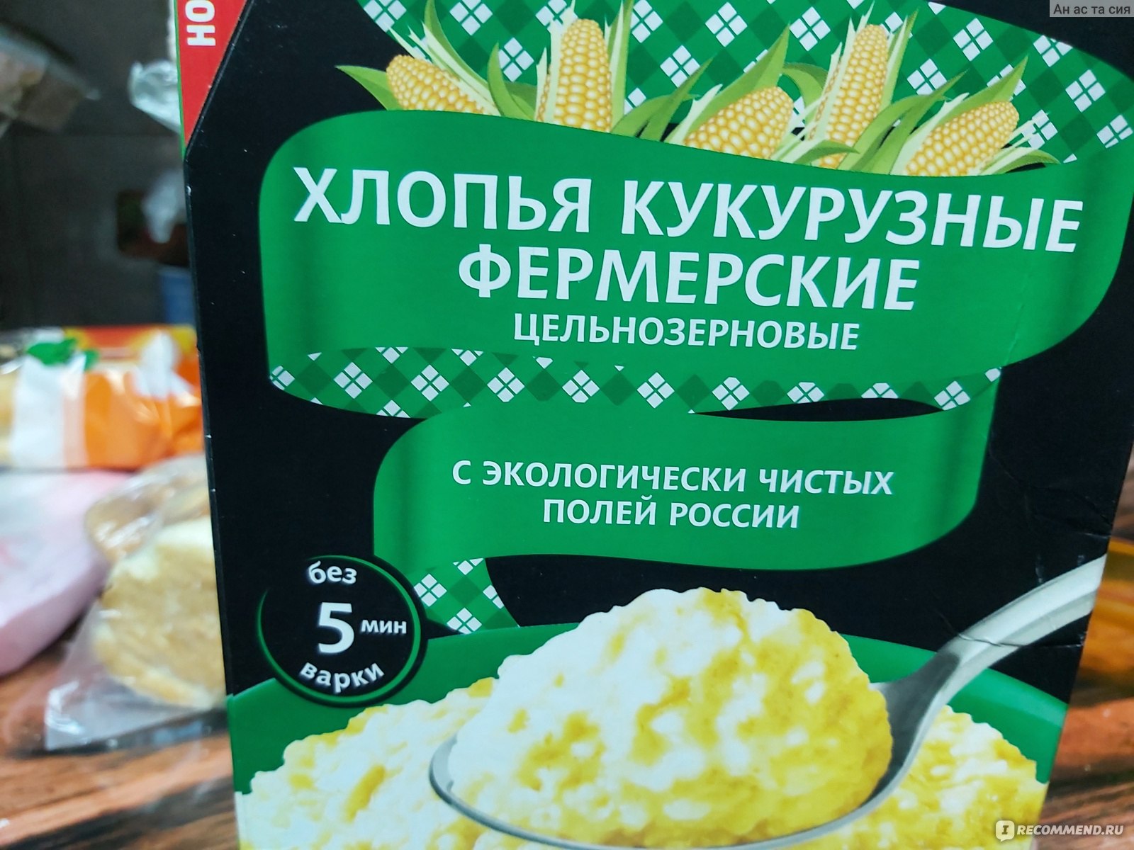 Каша из кукурузных хлопьев для ребенка