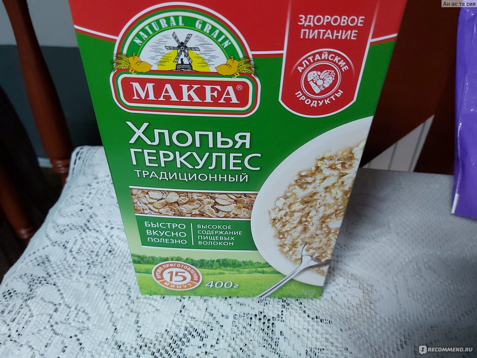 Каша макфа 4 злака