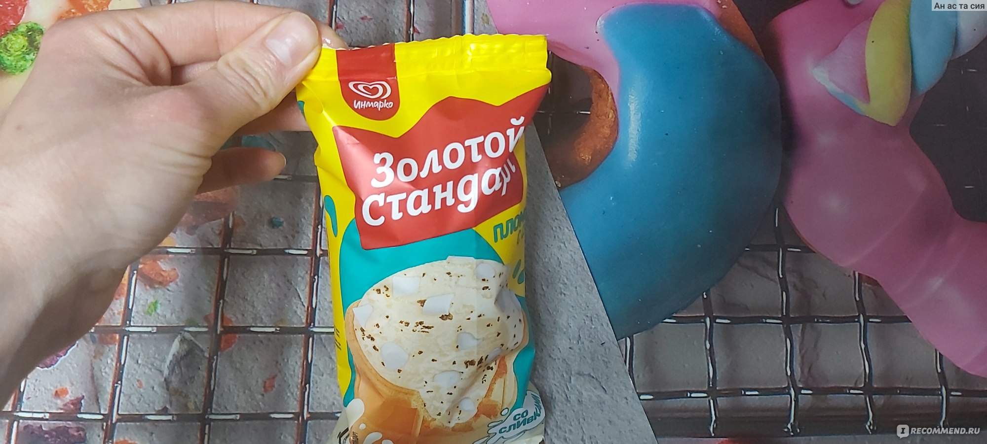 Мороженое Русский Стандарт