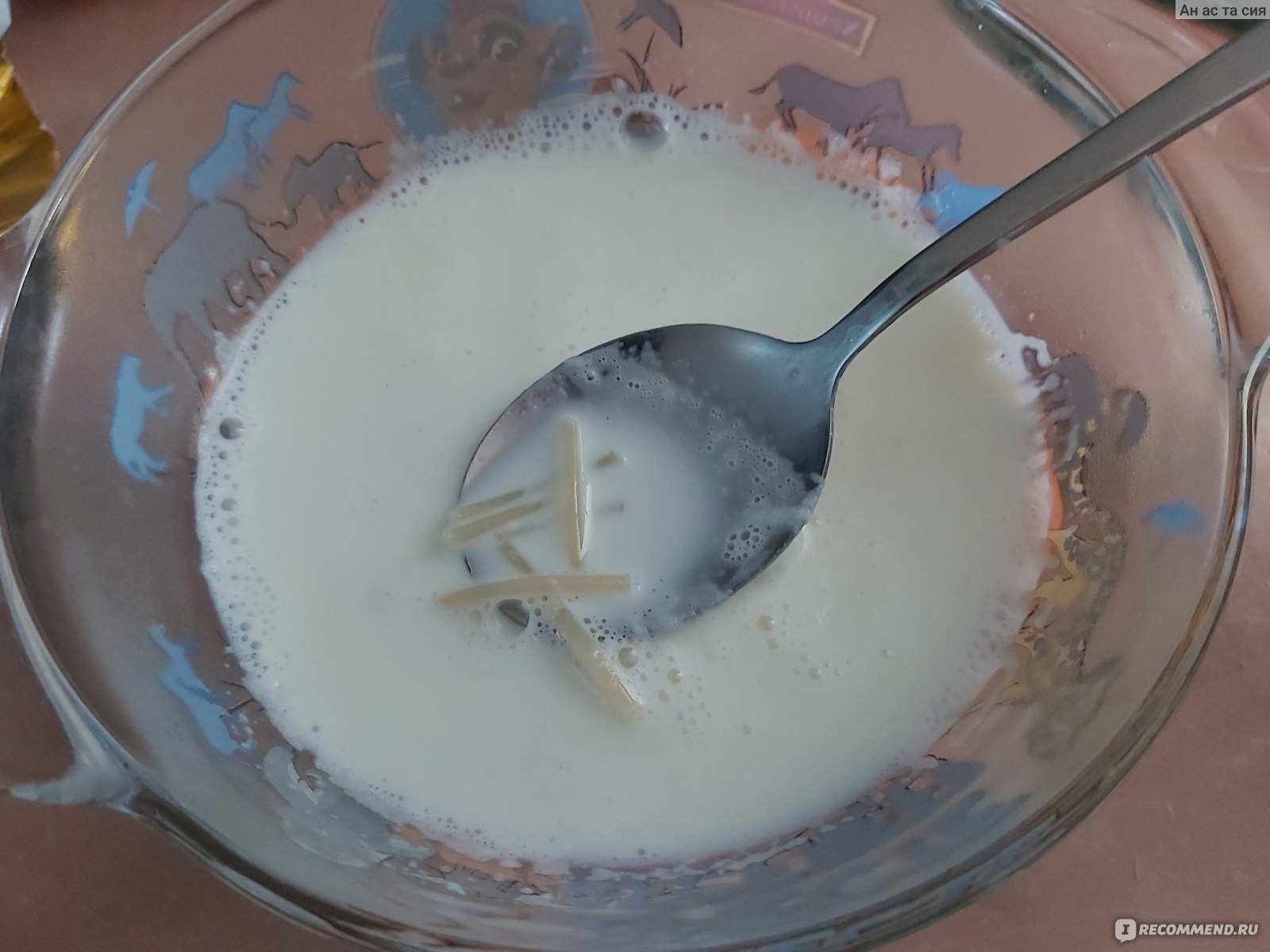 Молоко Зауралья 2,5% - «🥛Молочко вкусное и качественное😉👍, а самое  главное, по адекватной цене, но тем не менее, нисколечки не хуже, чем  аналоги за 100 и более рублей.» | отзывы