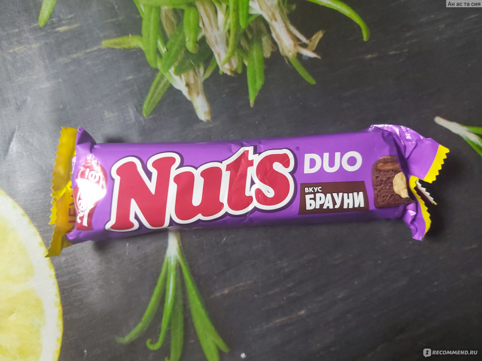 Nuts батончик состав