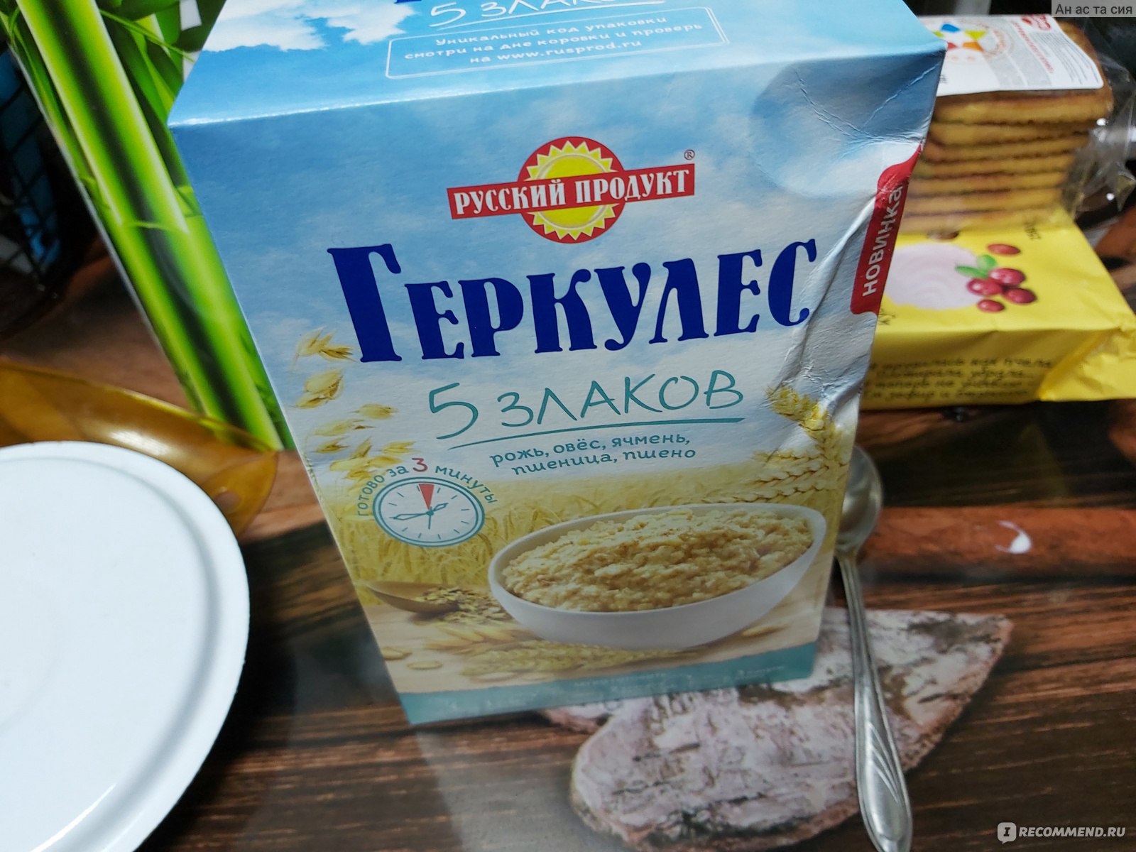 Эстетика вкуса каша 5 злаков