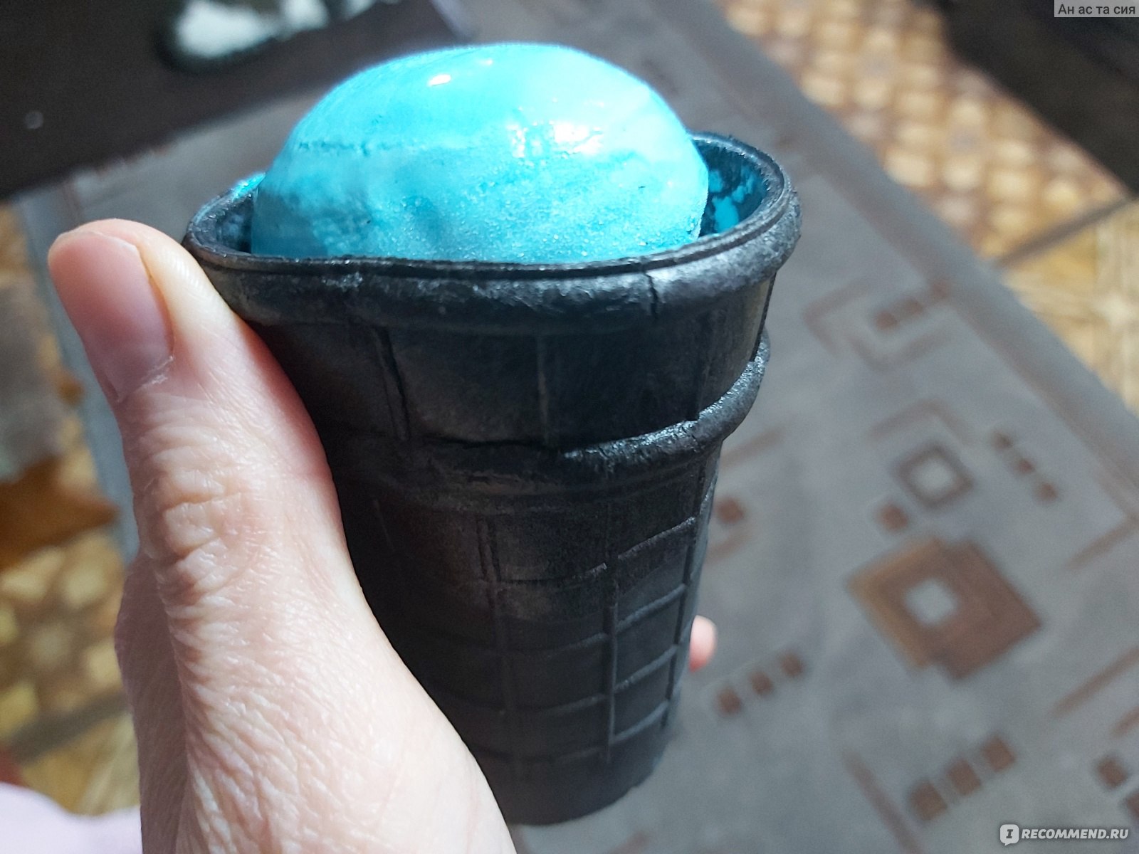 Голубое мороженое в черном стаканчике