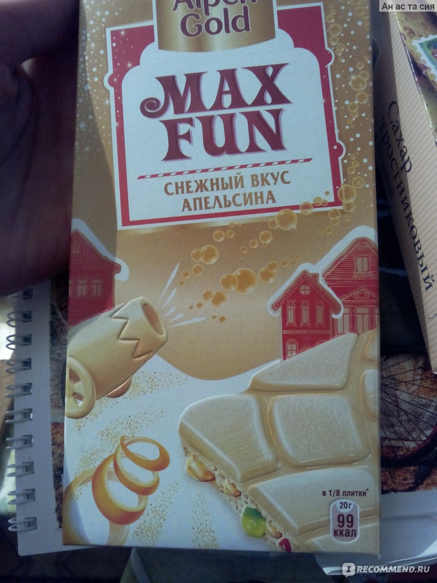 Новая шоколадка Альпен Гольд Max fun