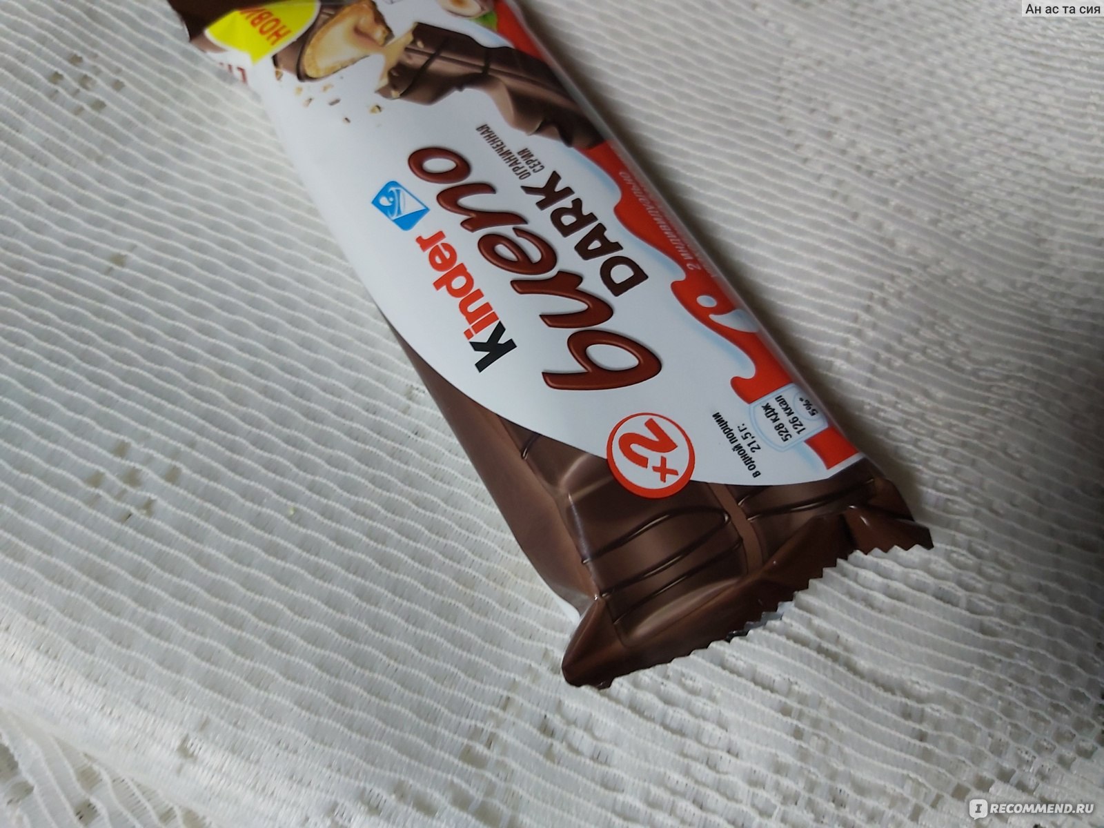 Батончик kinder bueno, 43 г