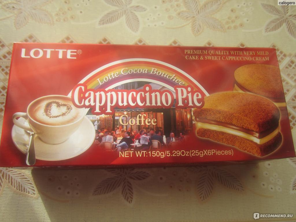 Cappuccino_pie