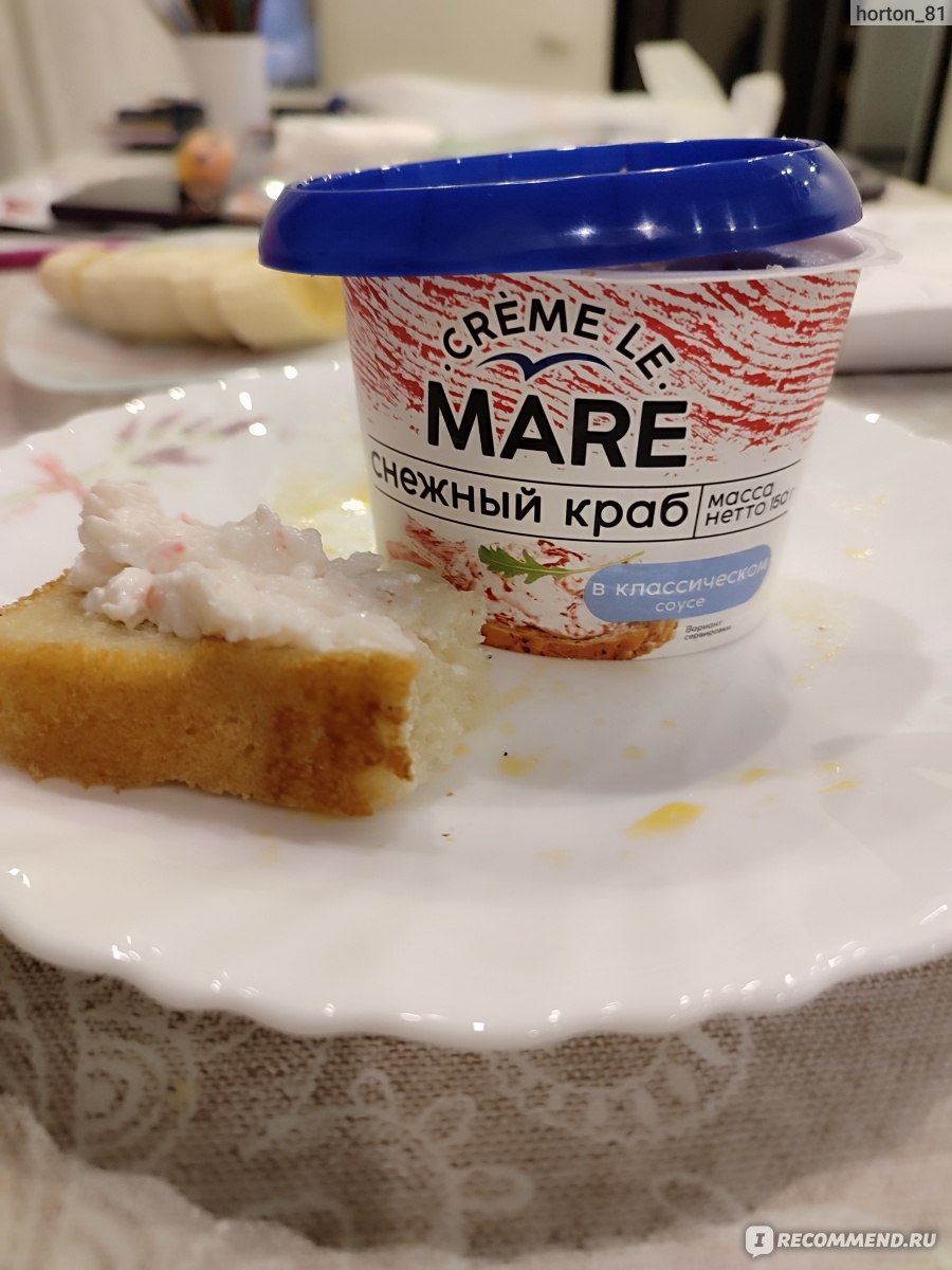 Паста из морепродуктов Балтийский берег Creme Le Mare Снежный краб в  классическом соусе - «Попробовать можно, но повторять, пожалуй, нет.» |  отзывы