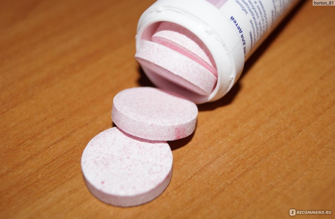 Розовые таблетки от температуры. Розовые таблетки шипучие таблетки. Розовые таблетки от простуды. Розовые таблетки детский. Розовые шипучие таблетки для детей.