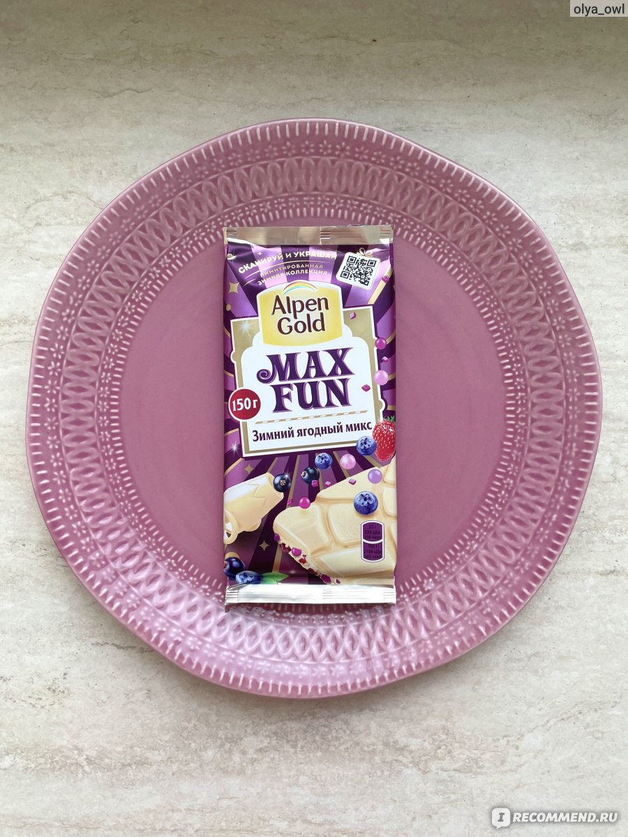 Max fun белый шоколад зимний ягодный