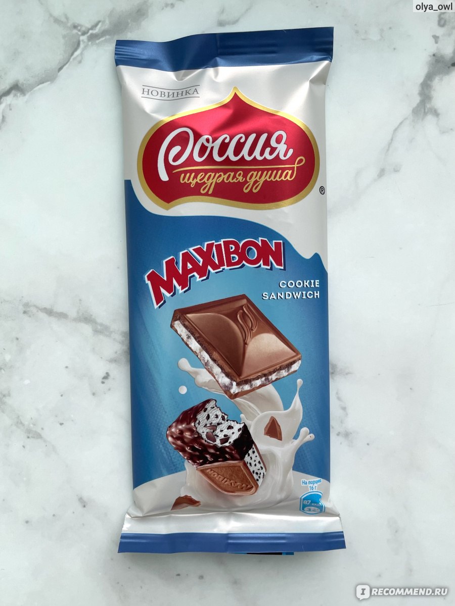 Шоколад Россия щедрая душа Maxibon
